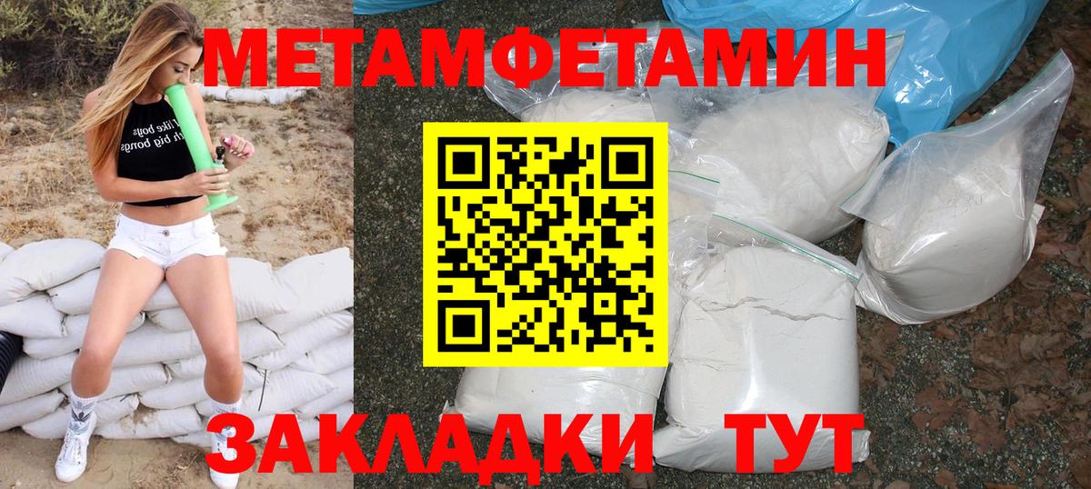 АМФ VHQ Маркс