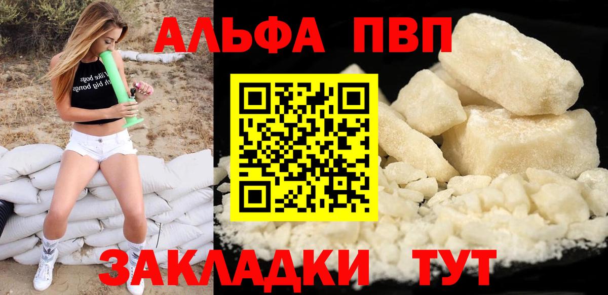 APVP СК Маркс