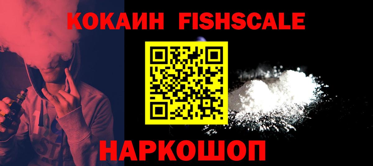 Кокаин 97% Маркс