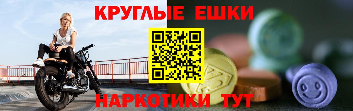 Экстази Cube Маркс