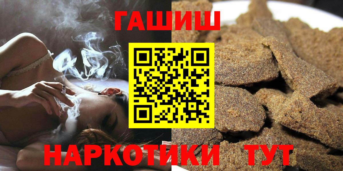 Маркс  ГАШ Изолятор  Вход с VPN  ГАШИШ AMNESIA HAZE 