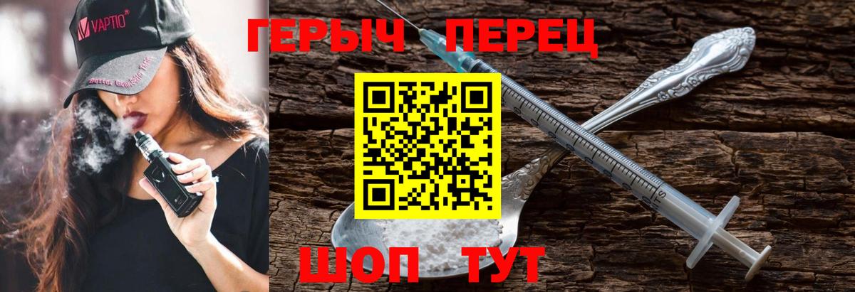Маркс  Героин Афган  Вход с VPN 