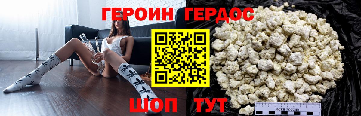 Героин афганец Маркс