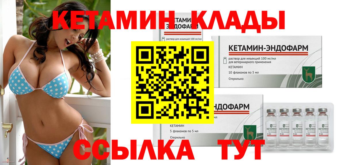 Кетамин ketamine Маркс