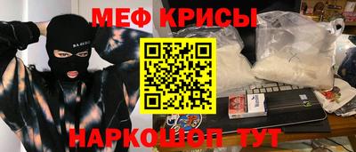 ешки Кандалакша