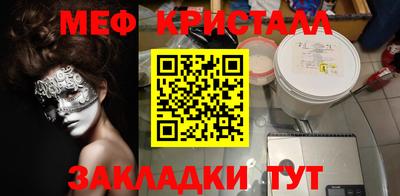 молекула духа Канаш
