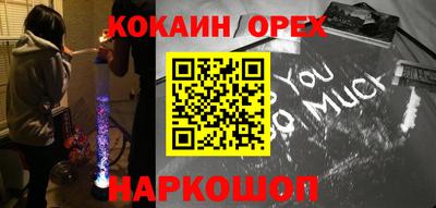 молекула духа Канаш