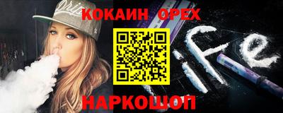 ешки Кандалакша
