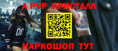 молекула духа Канаш
