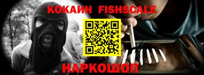 ешки Кандалакша
