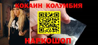 молекула духа Канаш