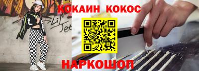 ешки Кандалакша