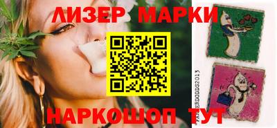 молекула духа Канаш
