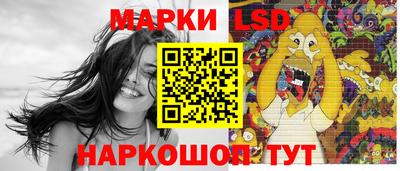 молекула духа Канаш