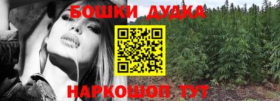 ешки Кандалакша