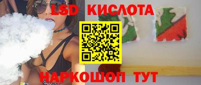 молекула духа Канаш