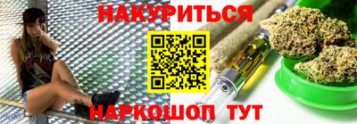 молекула духа Канаш