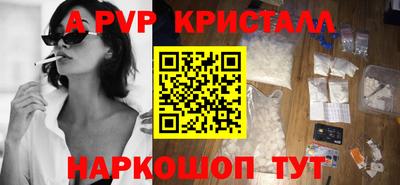 ешки Кандалакша