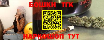 молекула духа Канаш