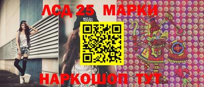 ешки Кандалакша