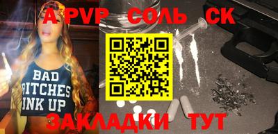 не бодяженный Камышлов