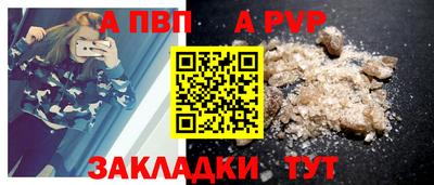 молекула духа Канаш