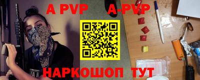 молекула духа Канаш