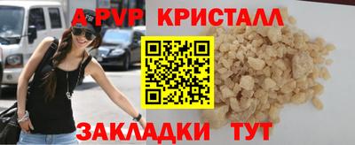 ешки Кандалакша