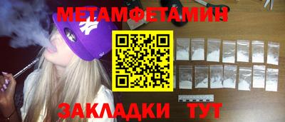 молекула духа Канаш