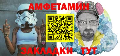 молекула духа Канаш