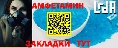 ешки Кандалакша