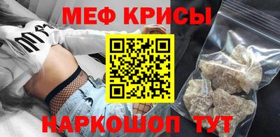 ешки Кандалакша