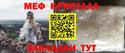 молекула духа Канаш