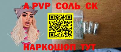 ешки Кандалакша