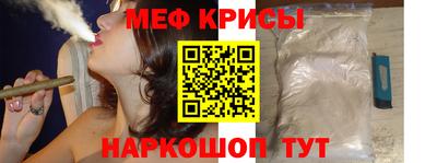ешки Кандалакша