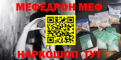 ешки Кандалакша