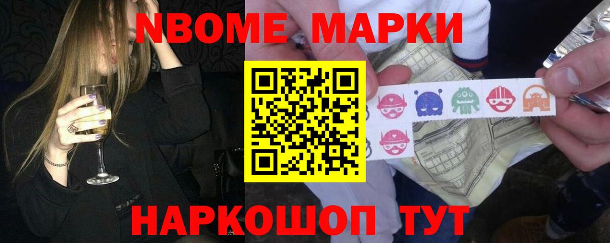 Маркс  ЛСД экстази кислота  Вход с VPN  LSD-25 экстази ecstasy 