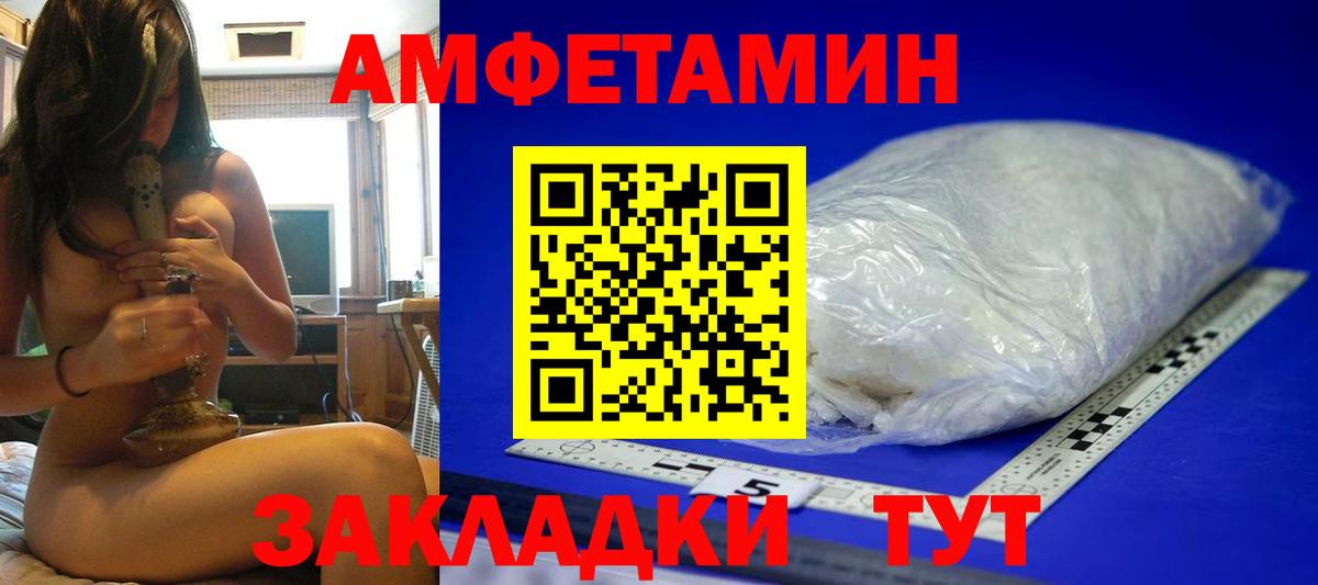 Маркс  Метамфетамин Methamphetamine  Вход с VPN 