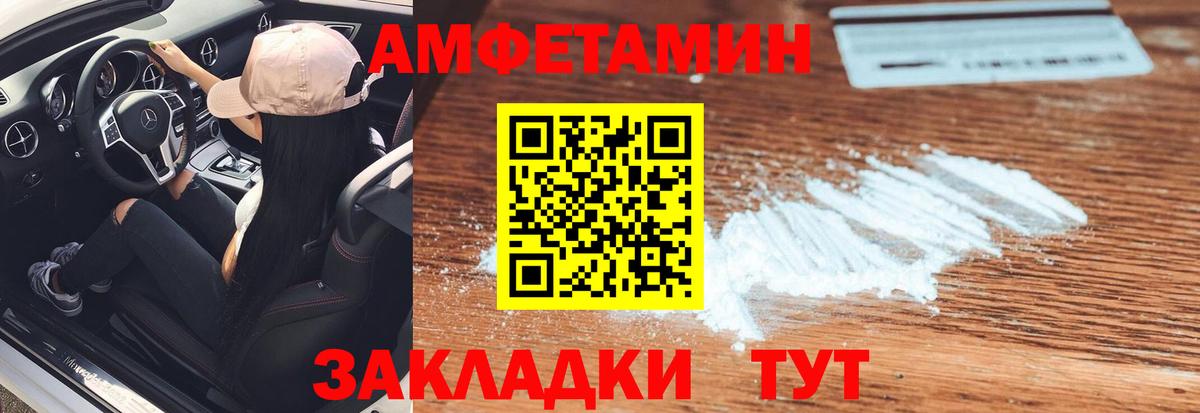 Метамфетамин кристалл Маркс