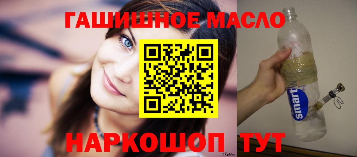 ТГК Wax Маркс