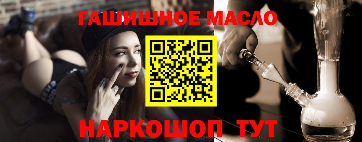 Дистиллят ТГК Wax  гидра ссылки  Маркс  Вход с VPN 